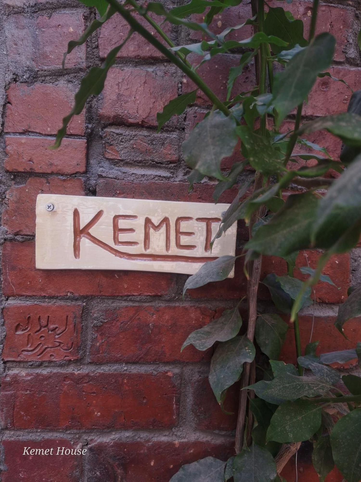 Kemet House Ξενοδοχείο Λούξορ Εξωτερικό φωτογραφία
